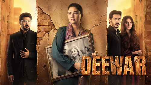 Deewar 500