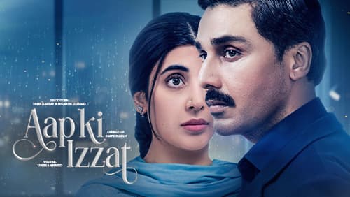 Aap Ki Izzat 528.jpg