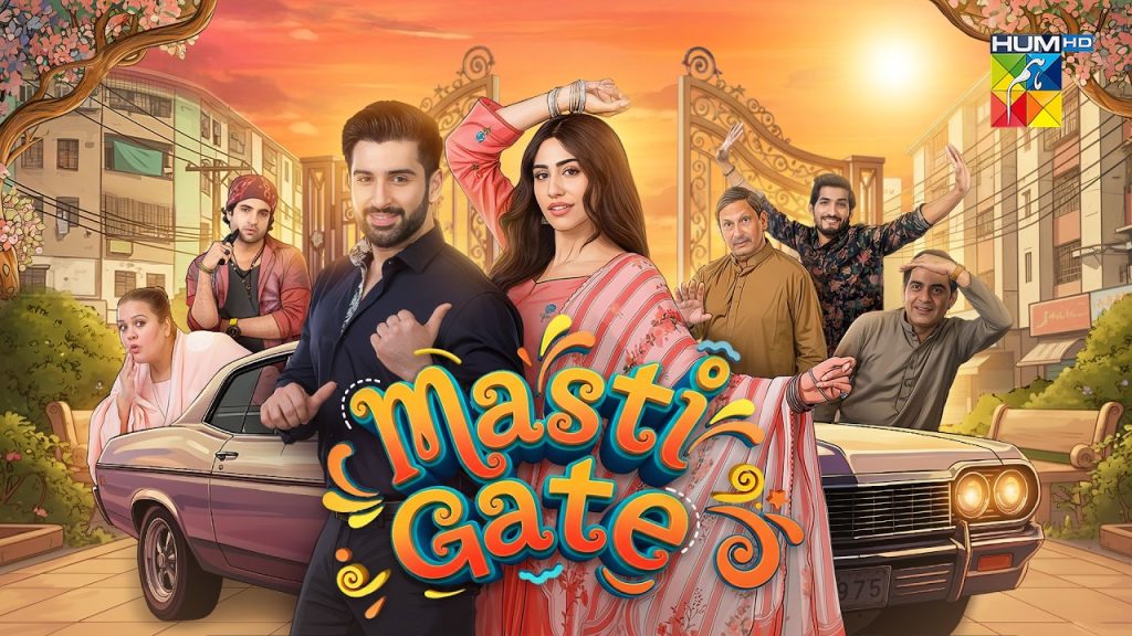 Masti Gate
