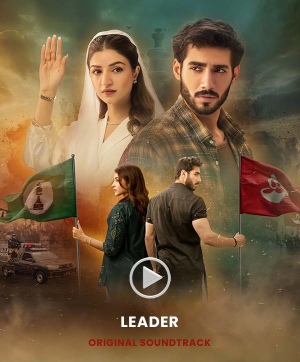 LEADER OST