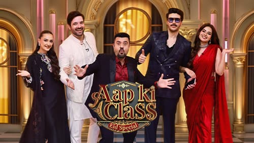 Aap Ki Class - EidShow
