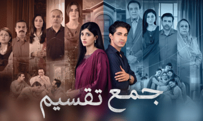 Jama Taqseem featured