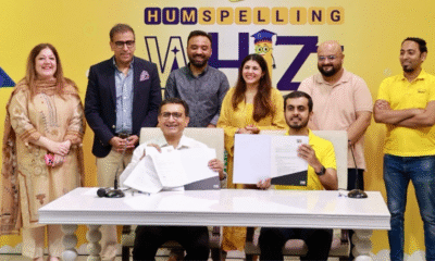 hum spelling whiz