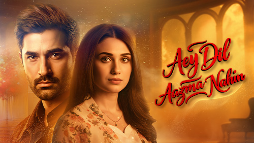 AEY DIL AAZMA NAHIN 528.jpg