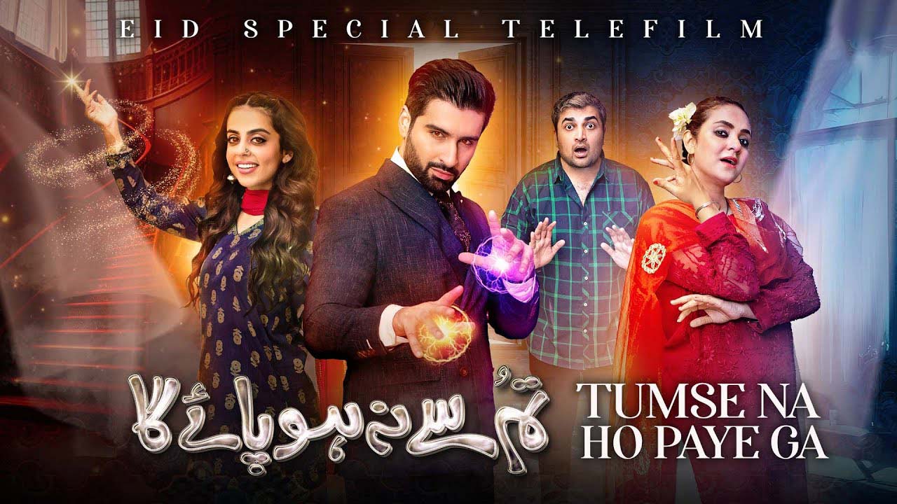tum se na ho paye ga telefilm
