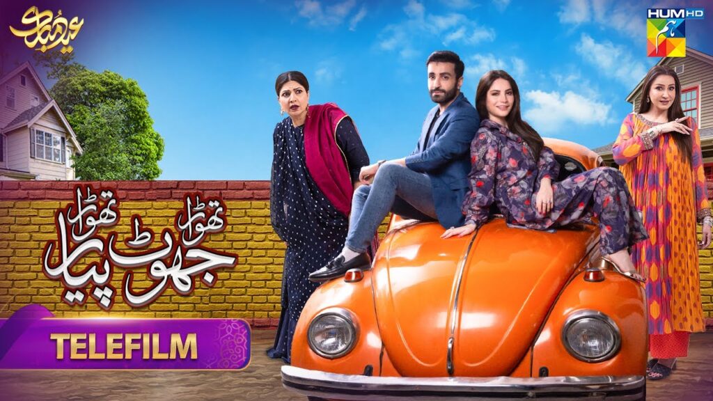 Thora Jhoot Thora Pyar