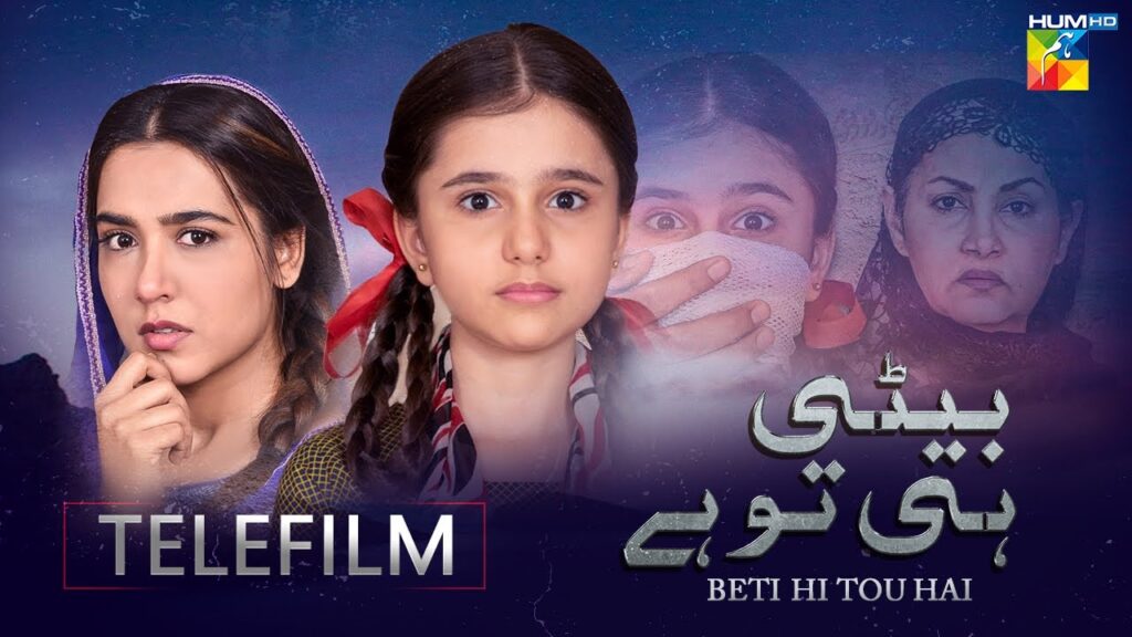 Telefilm - Beti Hi Tou Hai