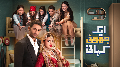 Ek Jhooti Kahani 500x282