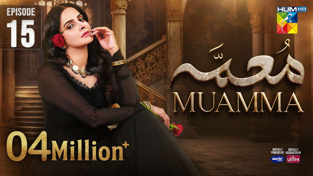 Muamma Episode 15 - Hum TV
