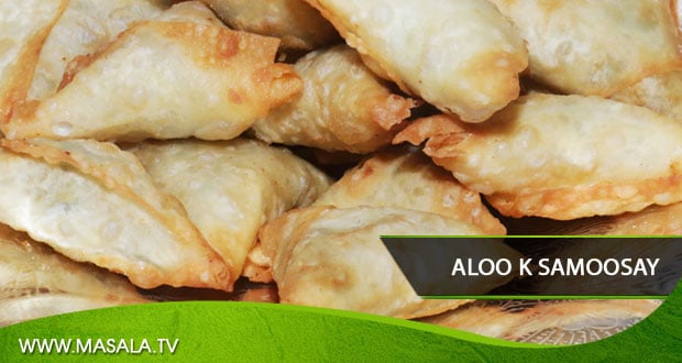 Aloo K Samosay