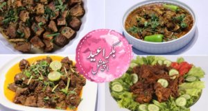 Bakra Eid Special | Quick Recipes