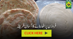 Frozen Paratha Banane Ka Tarika | Totkay