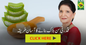 DIY Natural Sunblock | Totkay