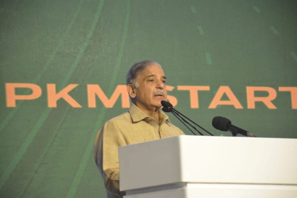 PM shehbaz