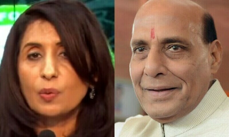 Pakistan foreign office