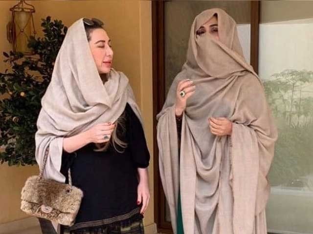 farah gogi and bushra
