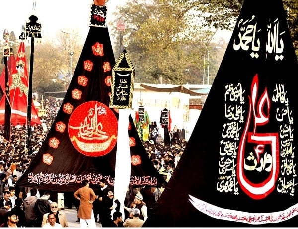 Muharram