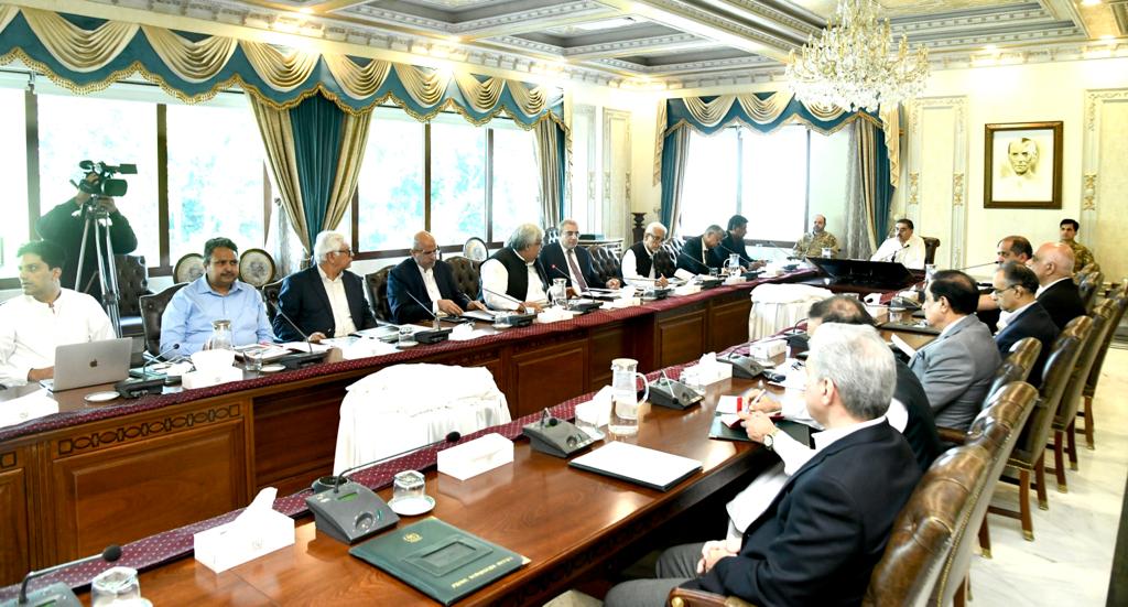 PM Kakaar electricity