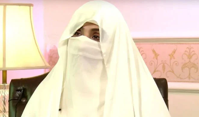 bushra bibi
