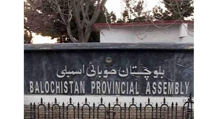 balochistan caretaker cm