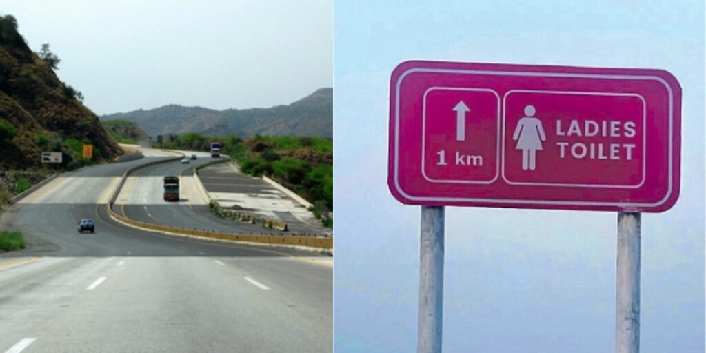 Pink toilets Bahawalpur