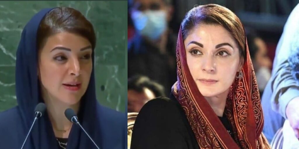 Maryam and UAE minister