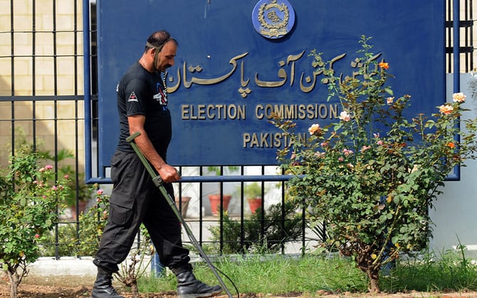Election Commission of Pakistan
