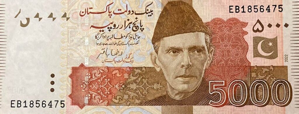 rupee note
