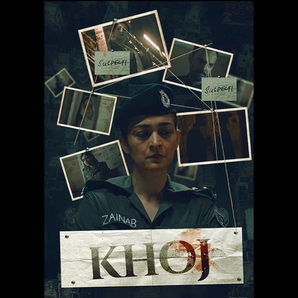 Khoj