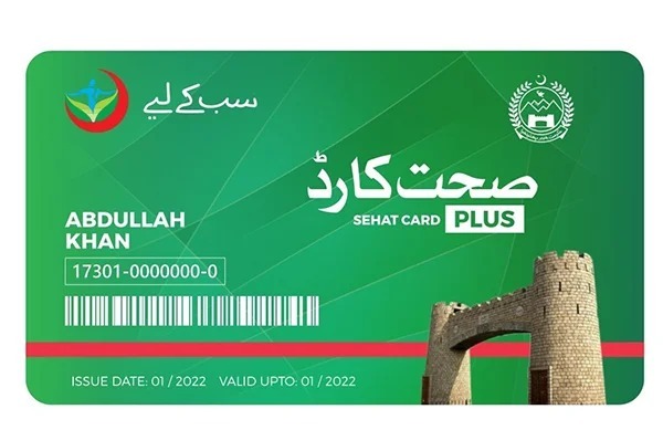 sehat card