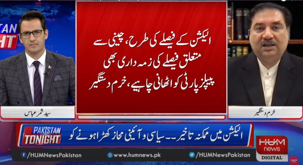 Khurram Dastgir Khan