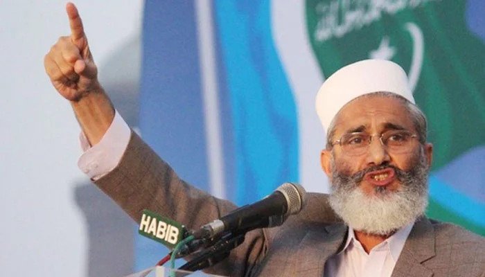 Sirajul Haq