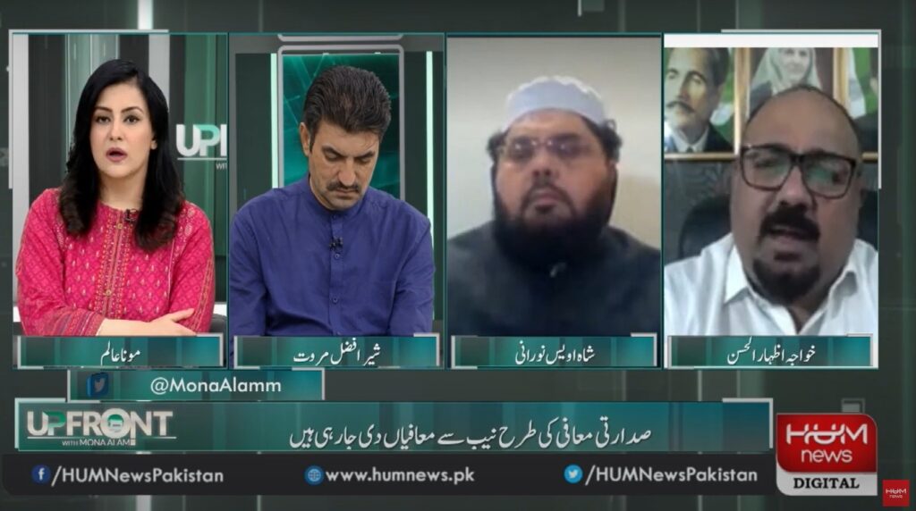 Khawaja Izharul Hasan