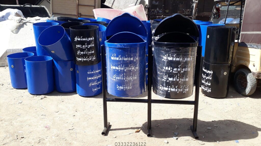 Trash bins Islamabad