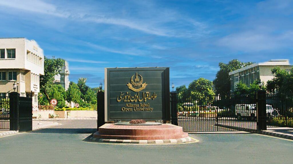 AIOU last date apply