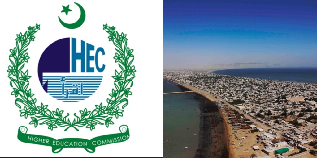 HEC scholarship Gwadar