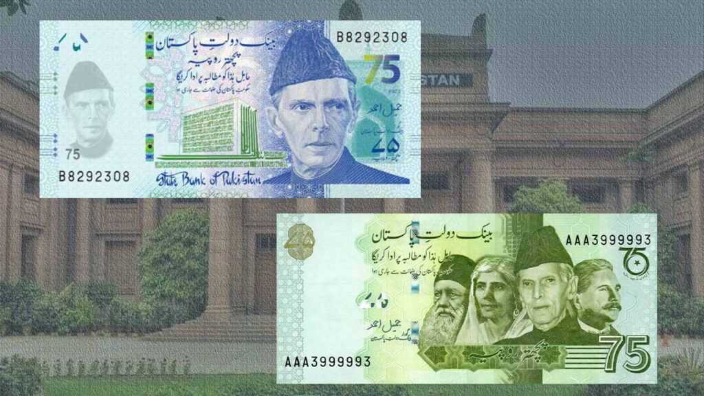 Rs75 blue and green banknotes