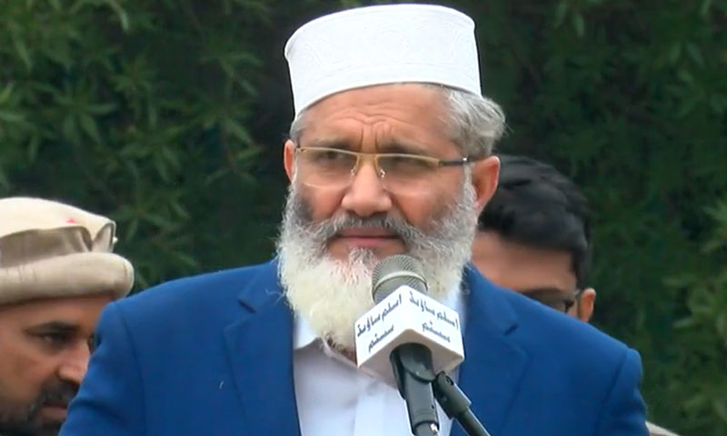 Sirajul Haq