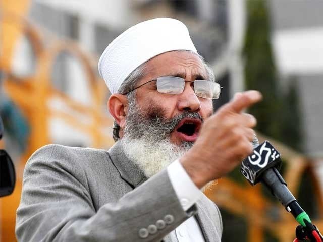Siraj ul Haq