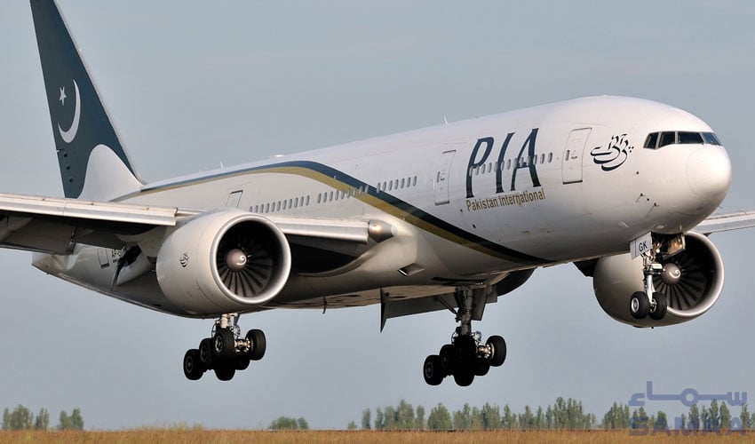 PIA