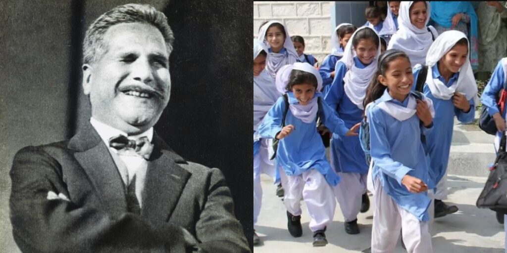 iqbal day holiday 2023