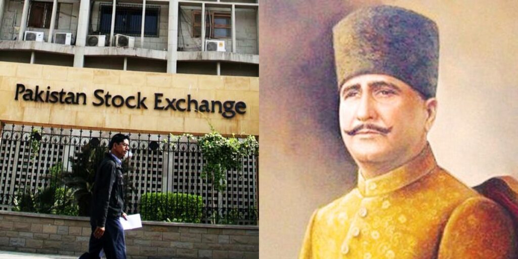 allama iqbal day holiday announcement