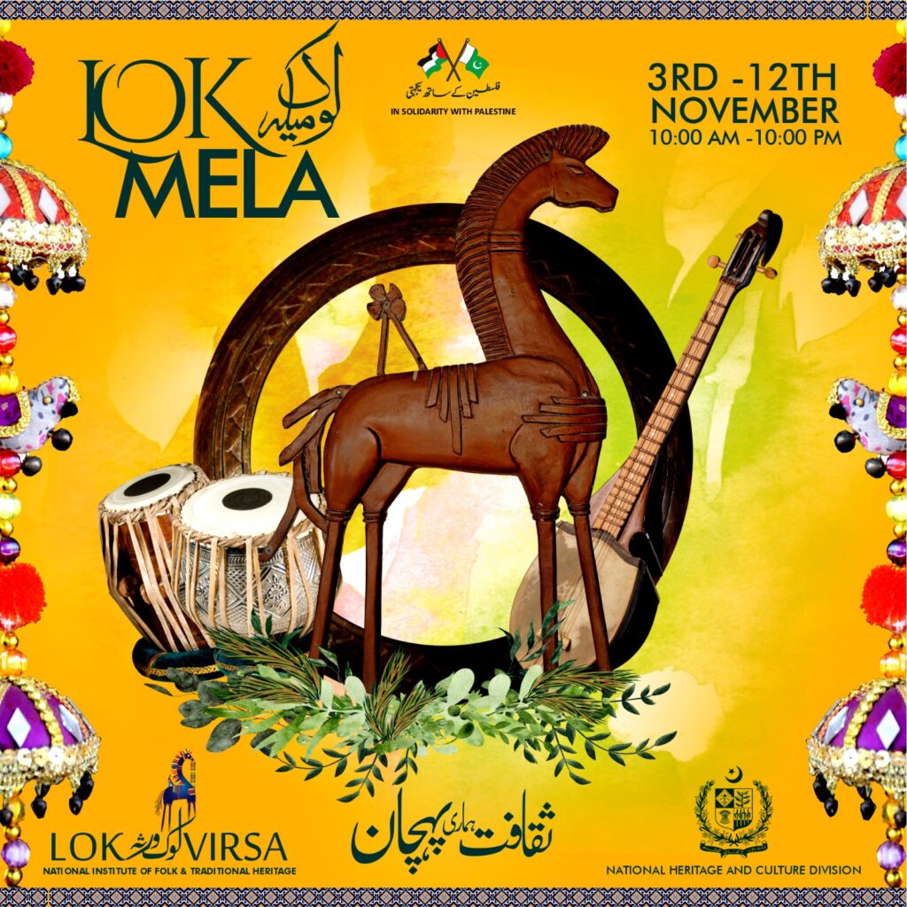 Lok mela islamabad