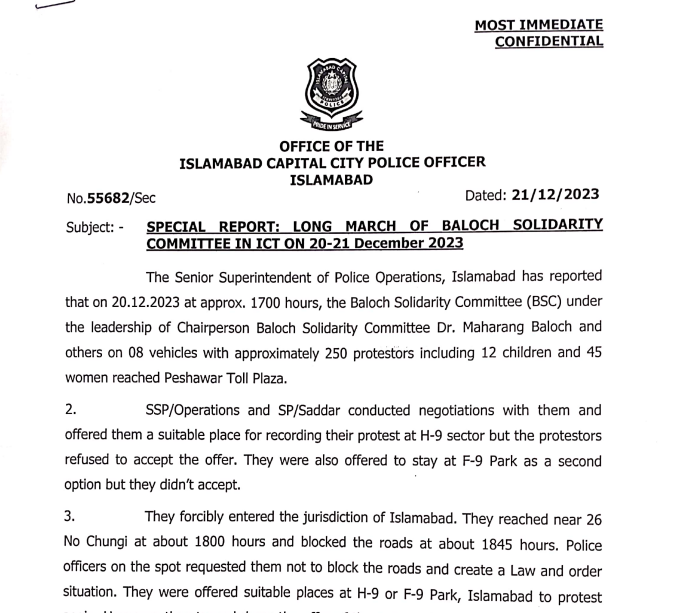 Islamabad Police Special Report