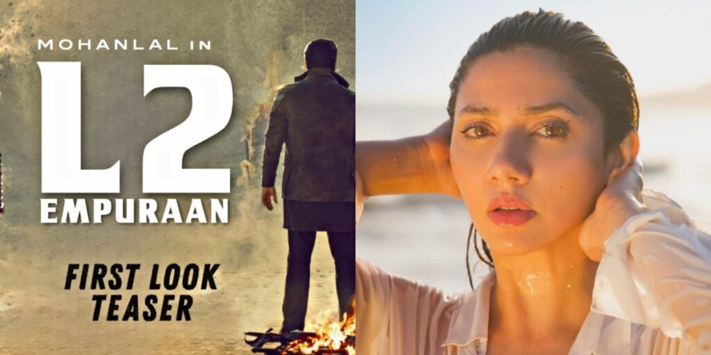 Mahira Khan Malayalam film