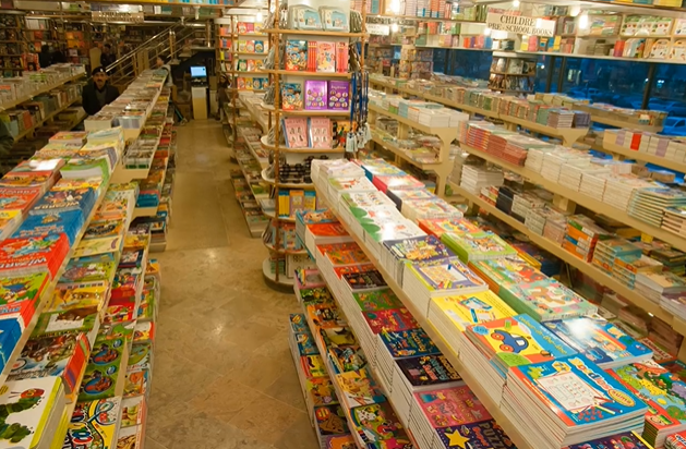 Saeed Book Bank import