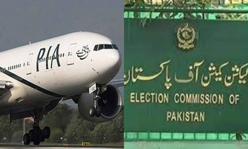 ECP PIA privatisation