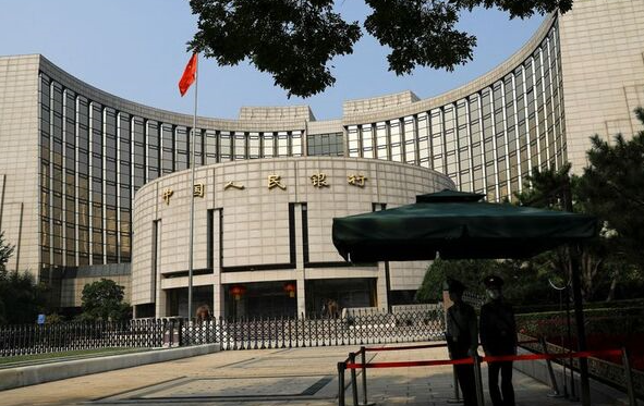 china central bank