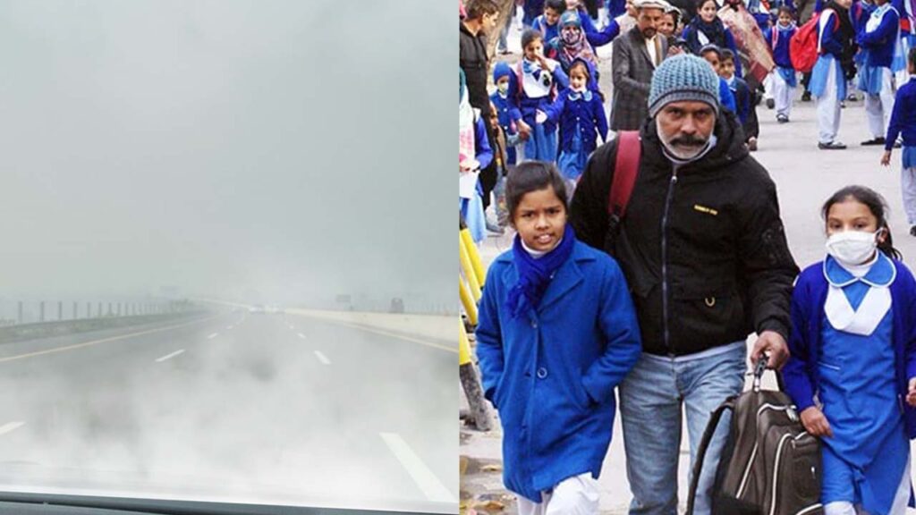 Punjab Lahore school holidays winter vacations