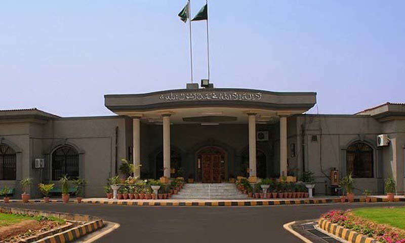 IHC stops MDCAT 2024 results